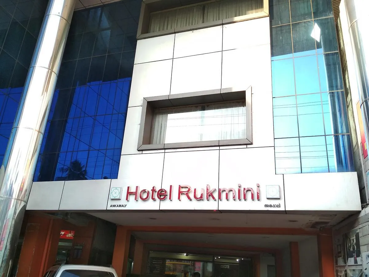Hotel Rukmini Alwaye